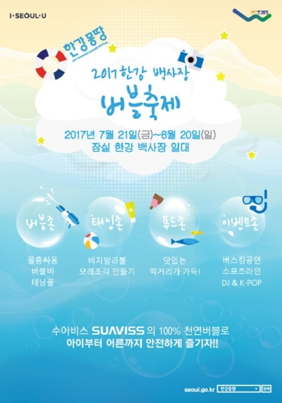 고려대학교기술지주주 이미지
