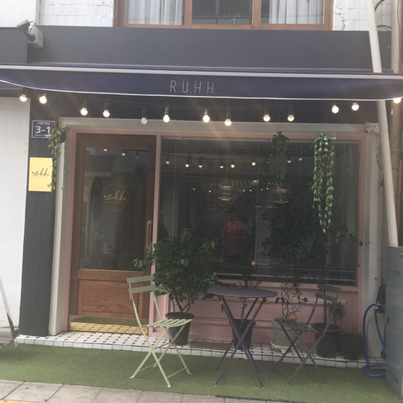 하우스오브주아킴 이미지