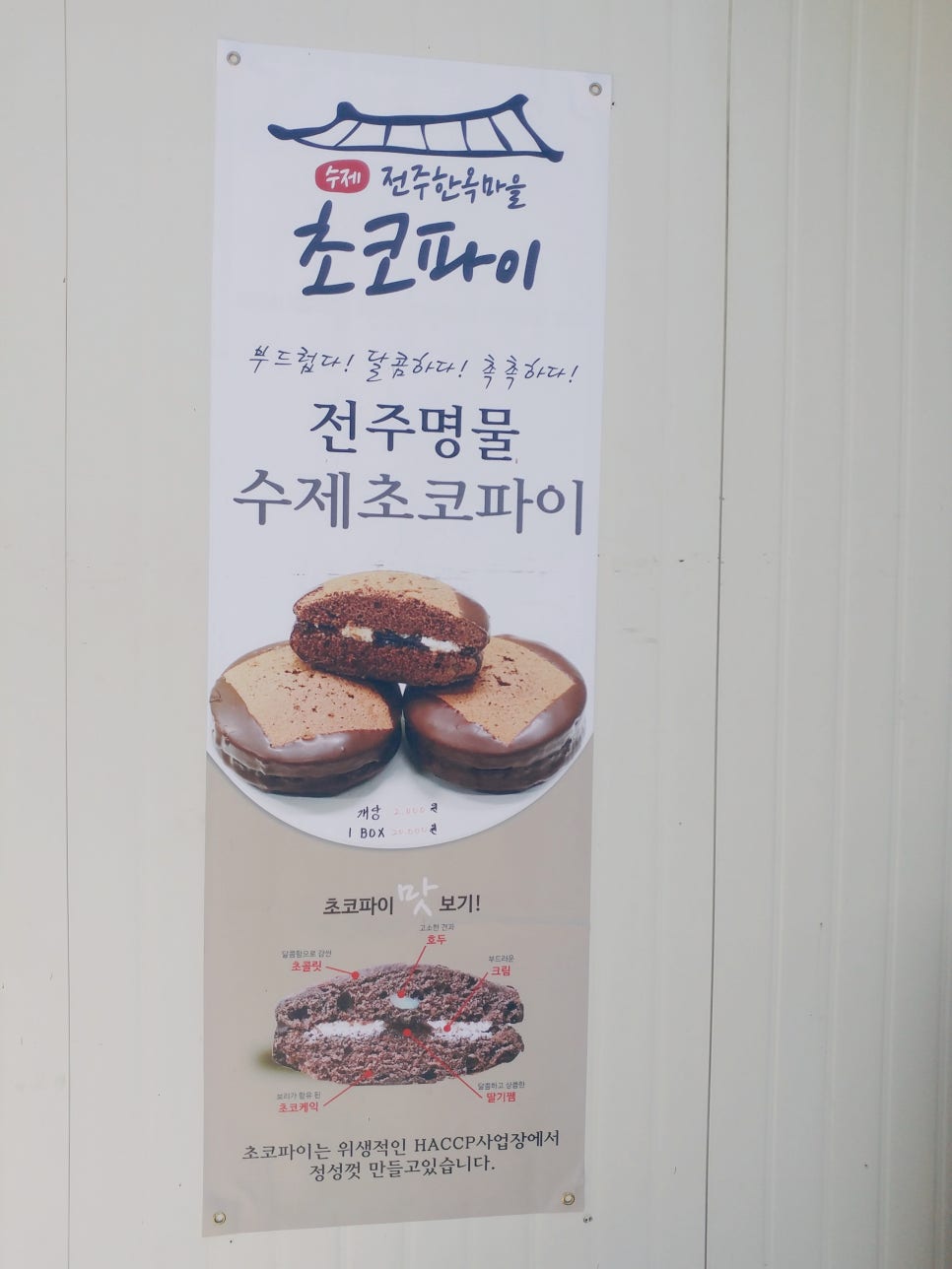 전주장작불곰탕2호점 이미지