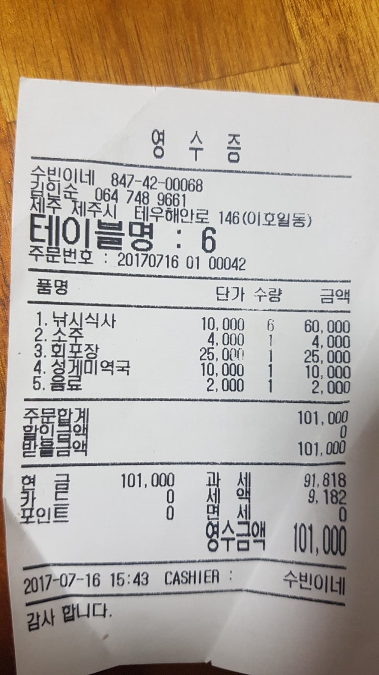 대영호 이미지