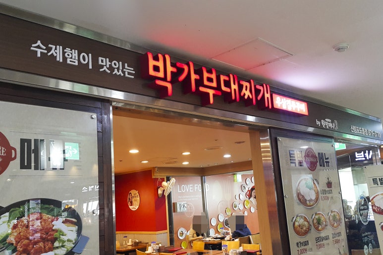 라인포도몰점 이미지