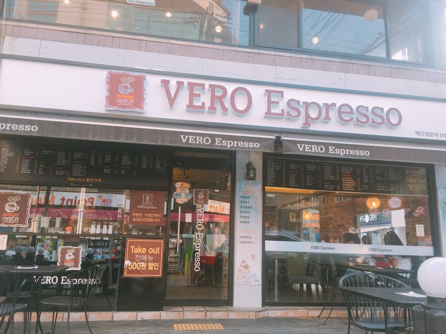 베로에스프레소 이미지