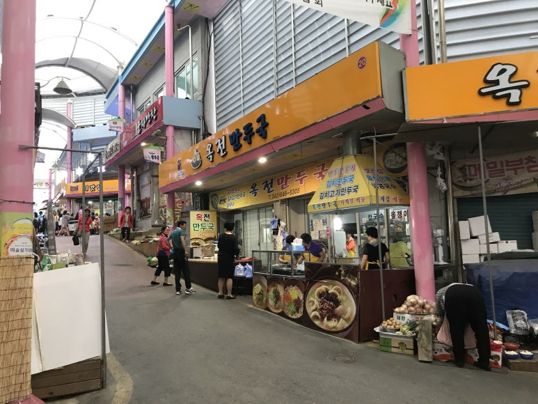 옥전만두국집 이미지
