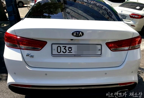미르렌트카 이미지