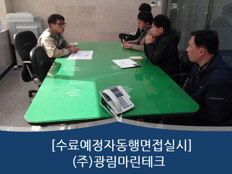 (주)마린투어 이미지