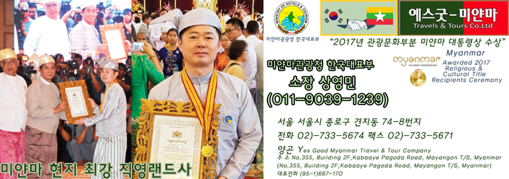 (주)예스투어 이미지