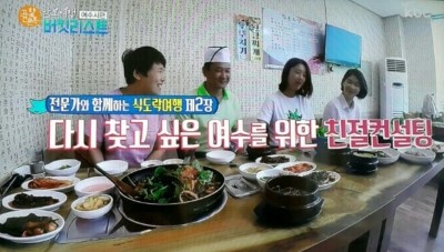 은우정 이미지