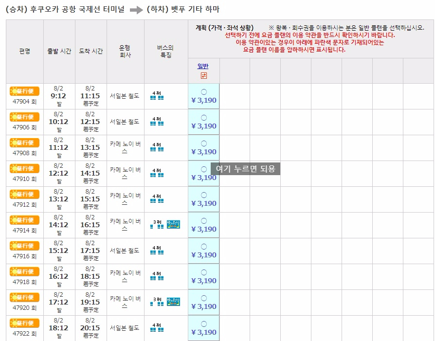 회수권박스 이미지