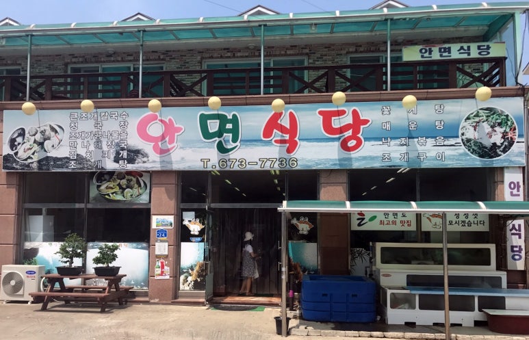 가보칼국수 이미지