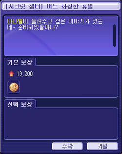 블루노래광장 이미지