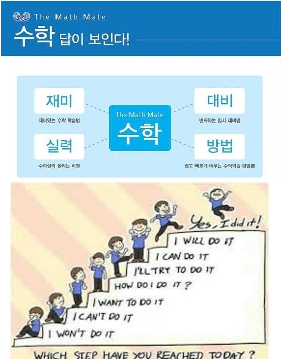 상인중학교 이미지