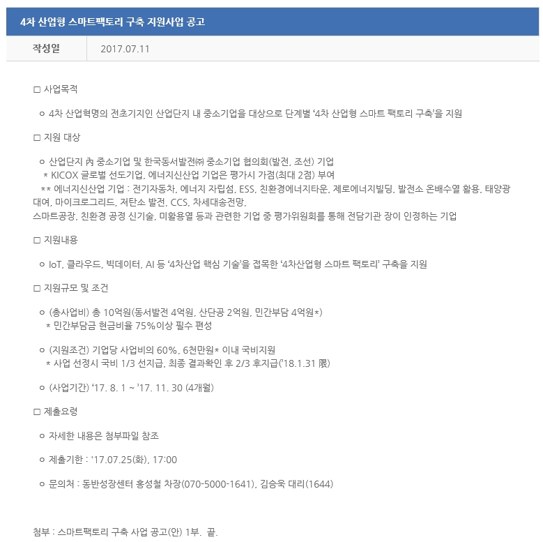 루다통상 이미지