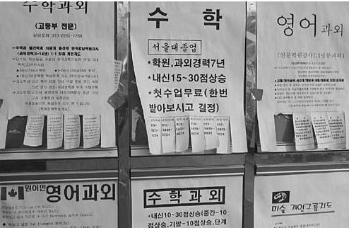 상인중학교 이미지