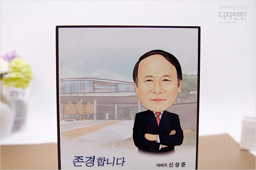 디자인진 이미지