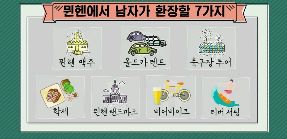 비어트립 이미지