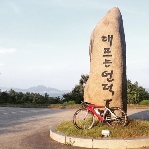 여수 해뜨는언덕 이미지