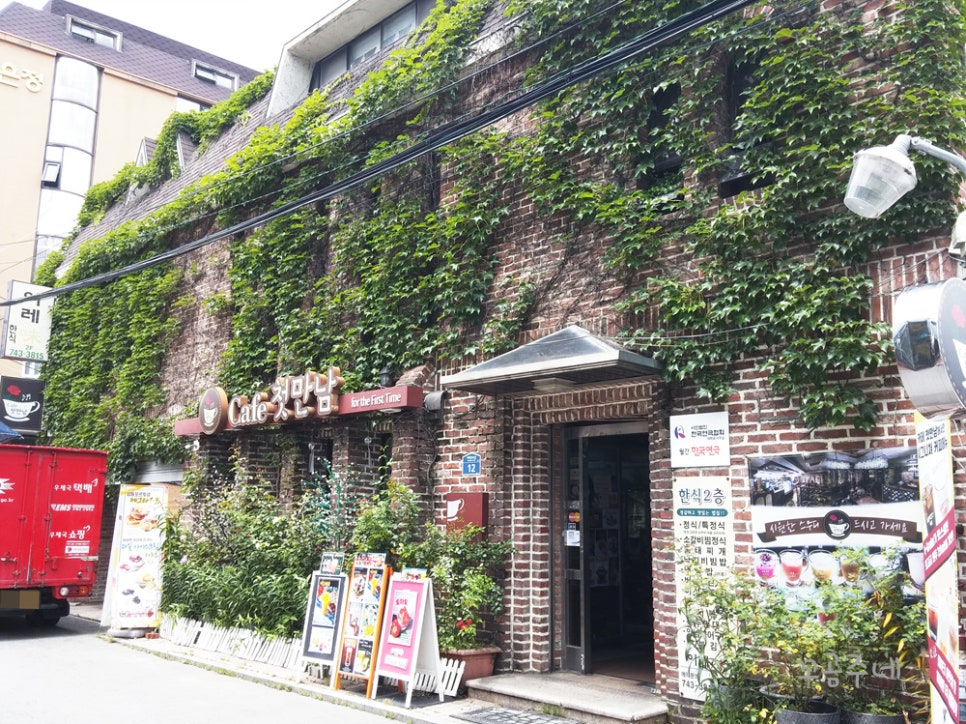 이레반찬 이미지