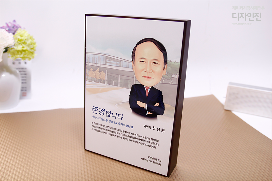 디자인진 이미지