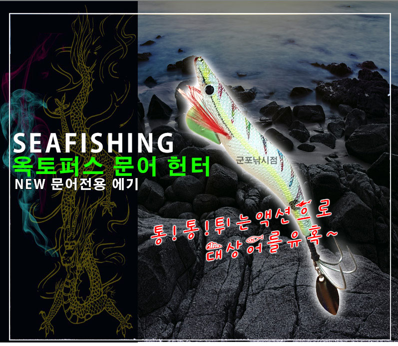 서진낚시 이미지