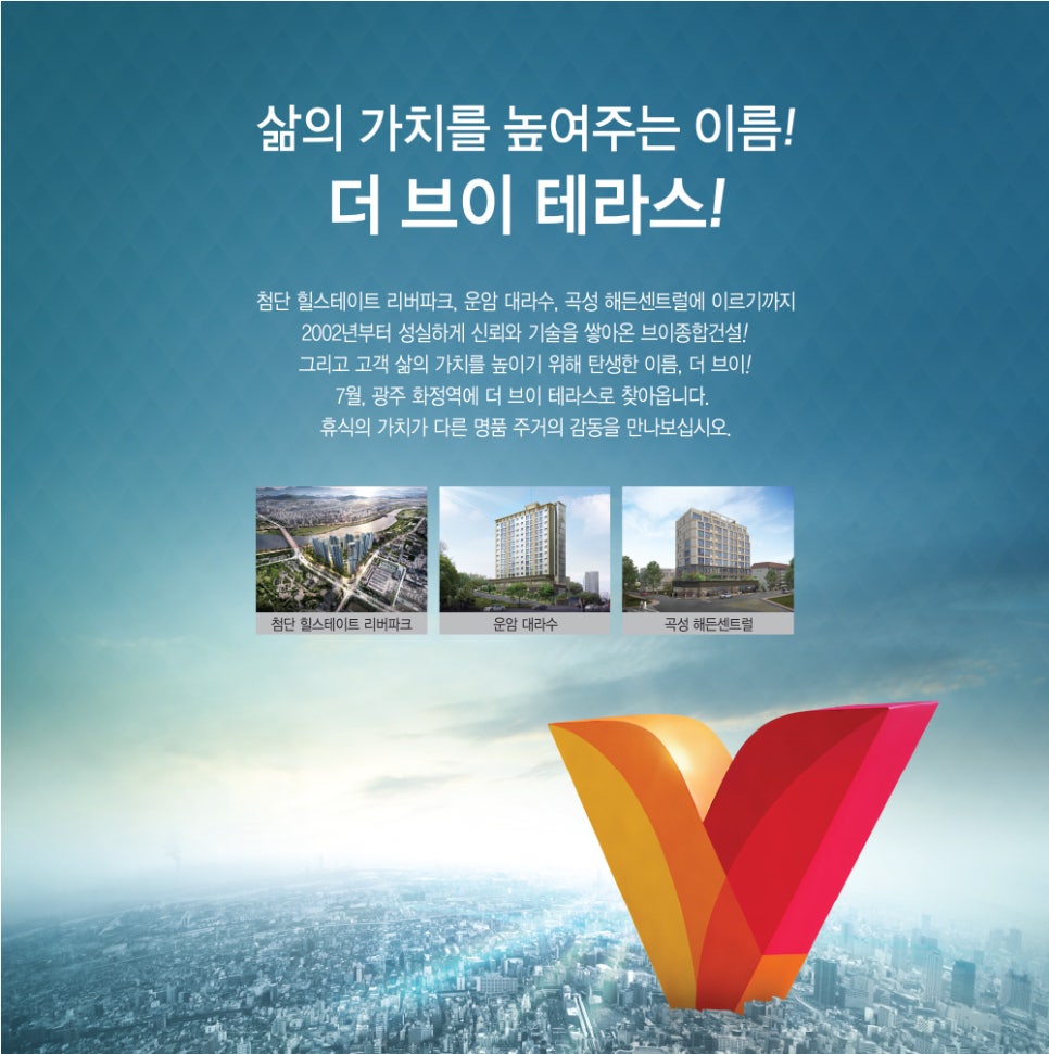 송현산업(주) 이미지