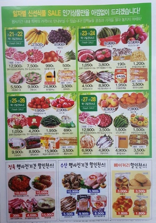 홈마트신서점 이미지