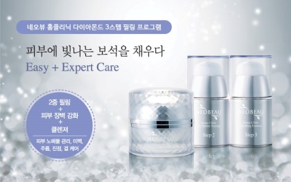 다이아몬드피부관리실 이미지