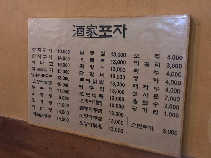부산진사장네 이미지