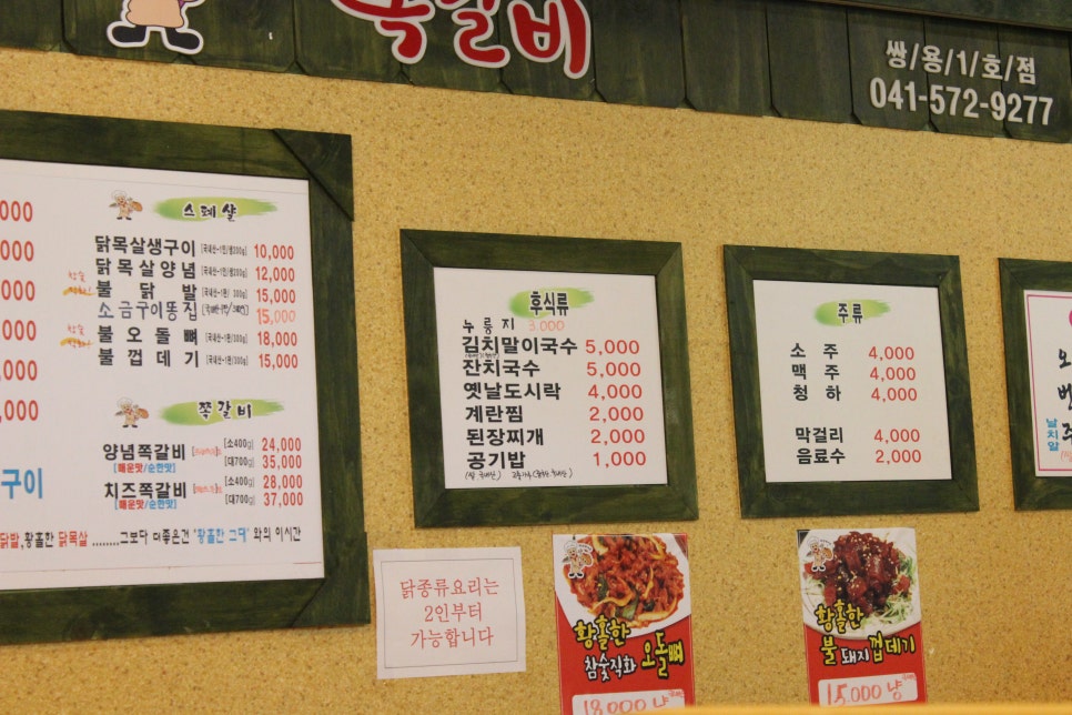 황홀한막창 이미지