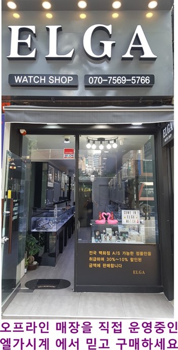 <b><p>Emporio Armi Freak genuine Couple watch AR11086</p></b><b><p>エンポリオアルマーニ フォッシル本物 カップルの腕時計 AR11086 メタル すっきりとしたモダン</p></b><br /><br /><p align='center'>