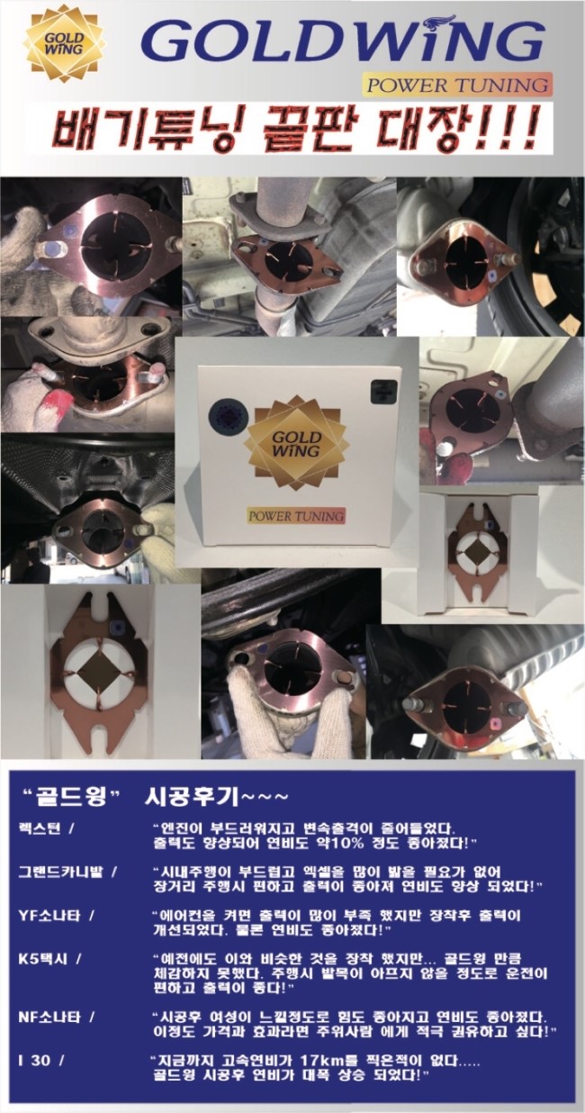 광신자동차엔진정비 이미지