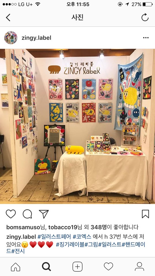 징기레이블 이미지