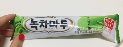 칩마루 이미지