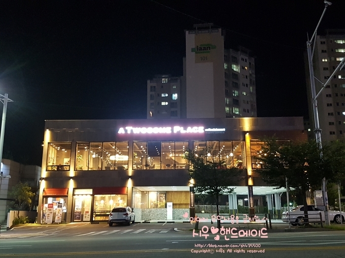 투썸플레이스 화도점 이미지
