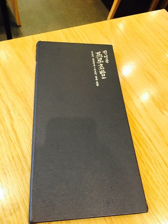 전영준프로초밥 이미지