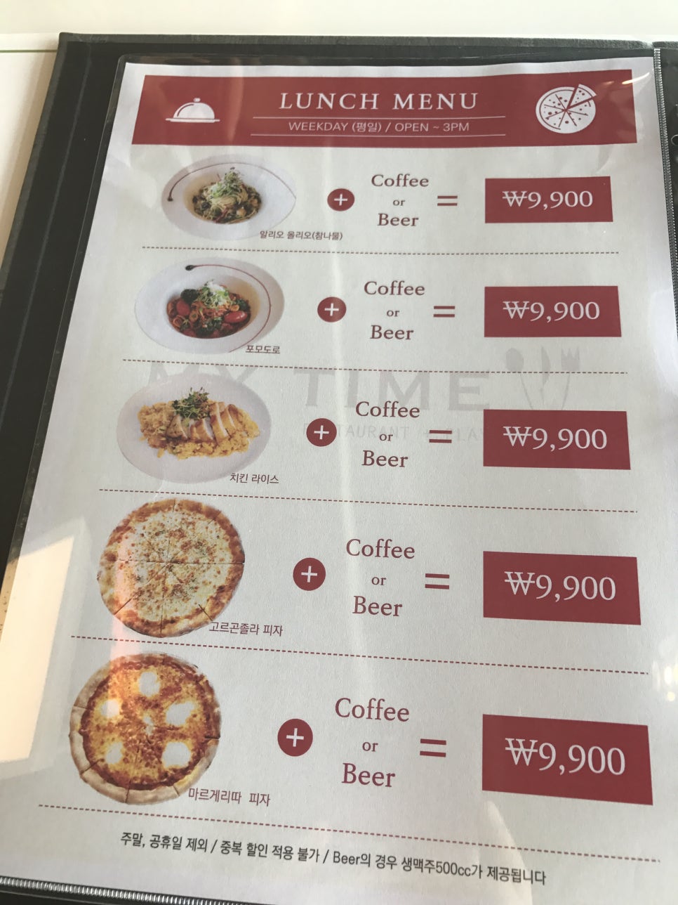 마이 누룽지 이미지