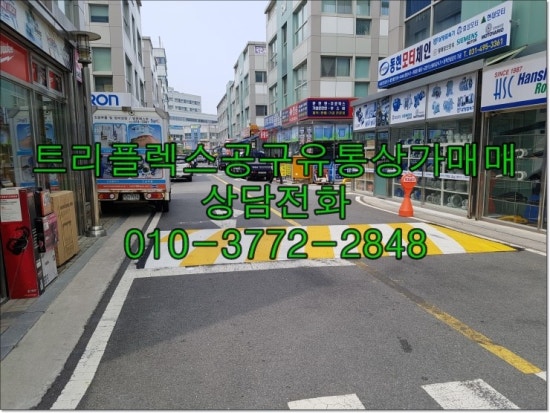 대도유통 이미지