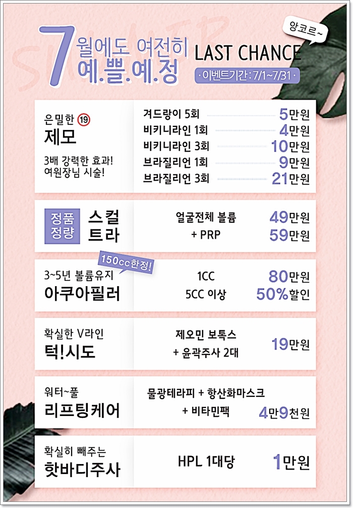 엔비닥터 이미지