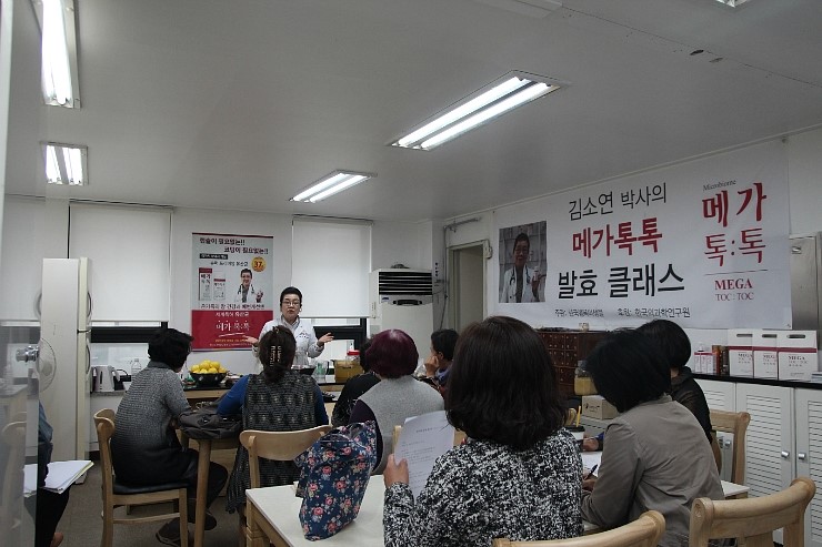 한국발효(주) 이미지