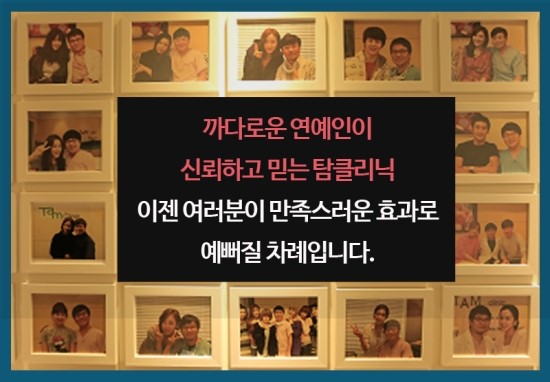 대신클리닉 이미지