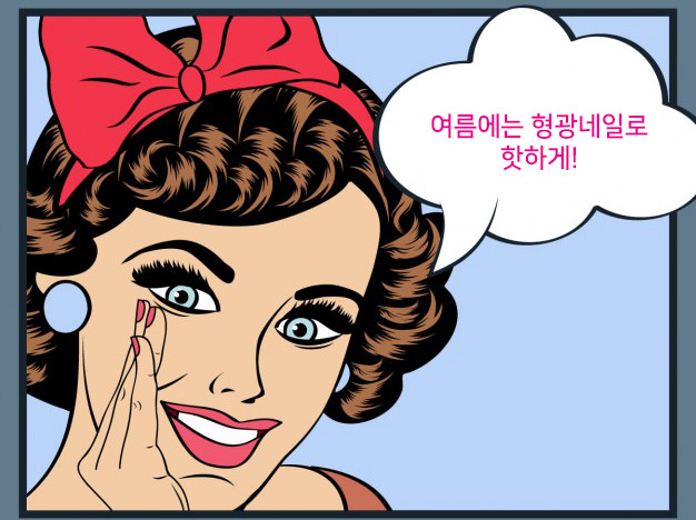 보니또네일 이미지