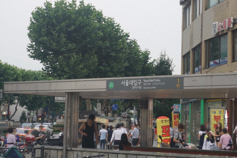 대원탕 이미지