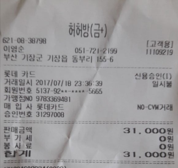 허허방 이미지