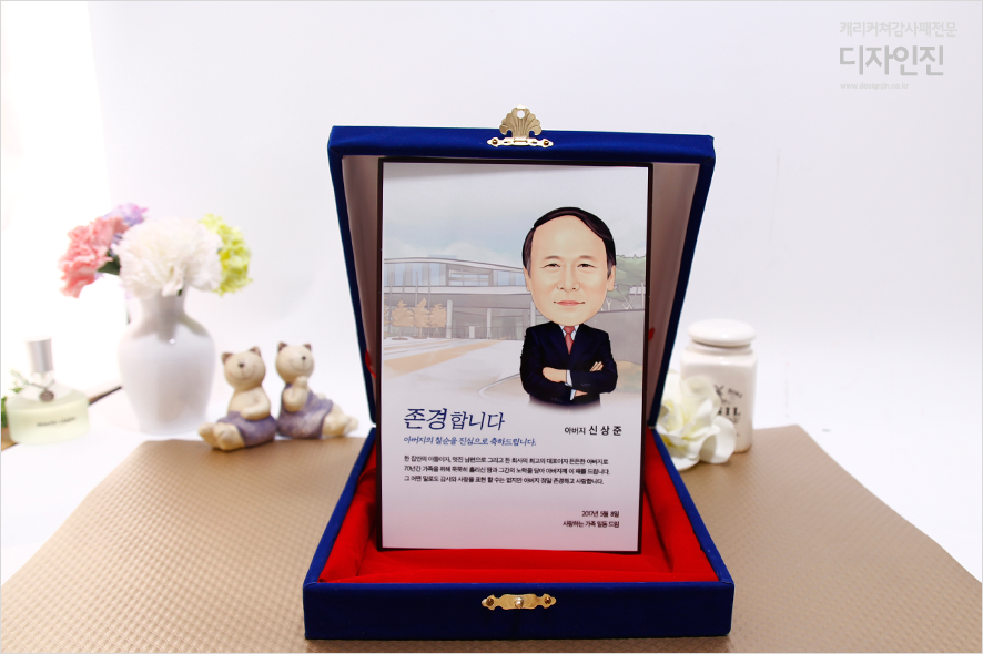 디자인진 이미지