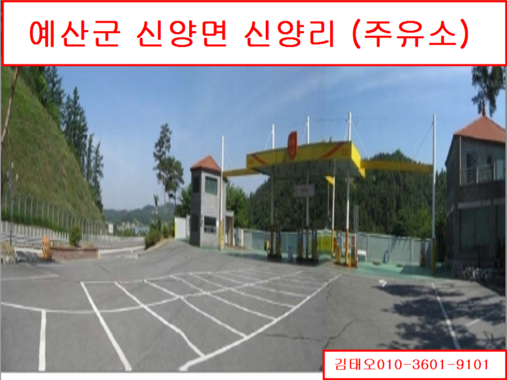99주유소 이미지