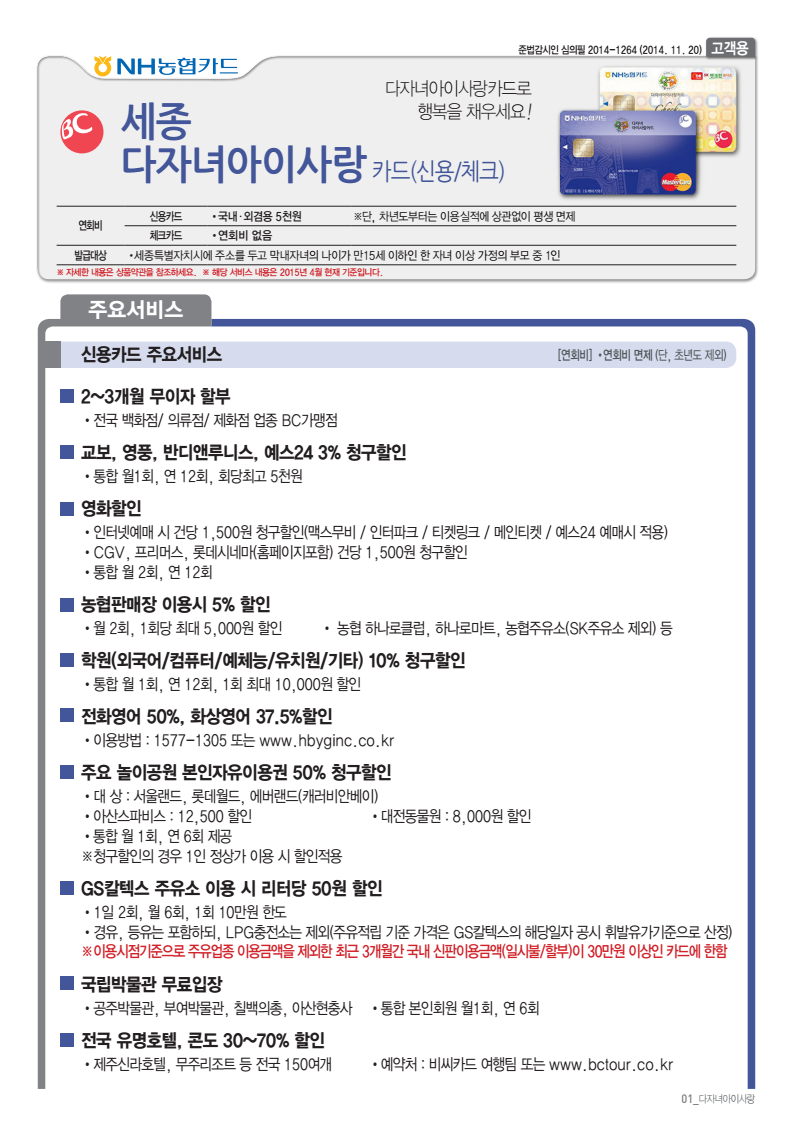 아이보람세종센터 이미지