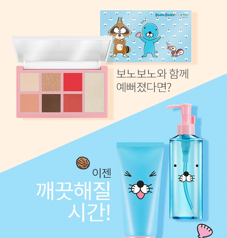 보노보노헤어 이미지