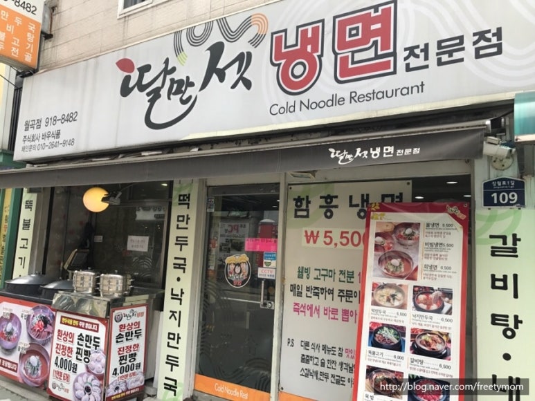 딸만셋이예요 이미지