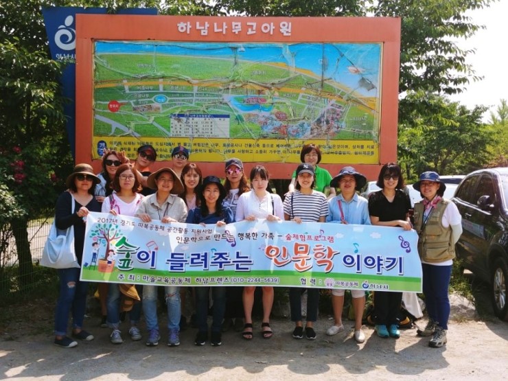 프렌즈숲 이미지