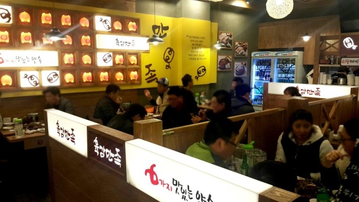 육감만족 이미지