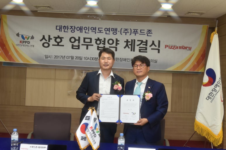 주)마루푸드 이미지